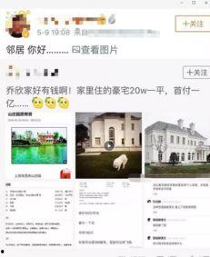 娱乐爆料素材哪里找得到,一网打尽热门资讯 第1张 娱乐爆料素材哪里找得到,一网打尽热门资讯 第1张