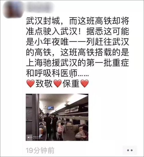 今日一线爆料报酬,爆料报酬背后的惊人内幕  第3张