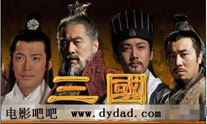 三国演义新版在线观看,再现烽火连天,英雄辈出的传奇岁月 第1张 三国演义新版在线观看,再现烽火连天,英雄辈出的传奇岁月 第1张