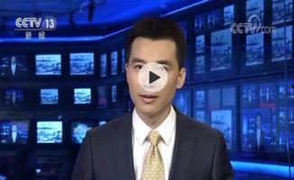 热点爆料桂阳新闻联播视频,揭秘最新热点事件,敬请关注! 第2张 热点爆料桂阳新闻联播视频,揭秘最新热点事件,敬请关注! 第2张