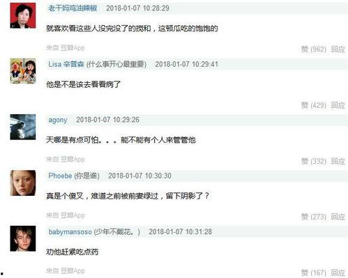 娱乐圈有什么爆料软件,揭秘热门爆料软件背后的秘密  第3张