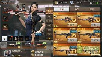 cf体验服最新爆料刀,体验服新爆料揭示神秘刀生成机制  第3张