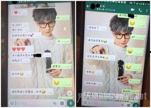 小孟爆料对话视频大全 第3张 小孟爆料对话视频大全 第3张